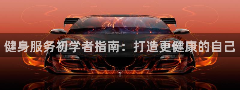 球友会·(QY)官方网站